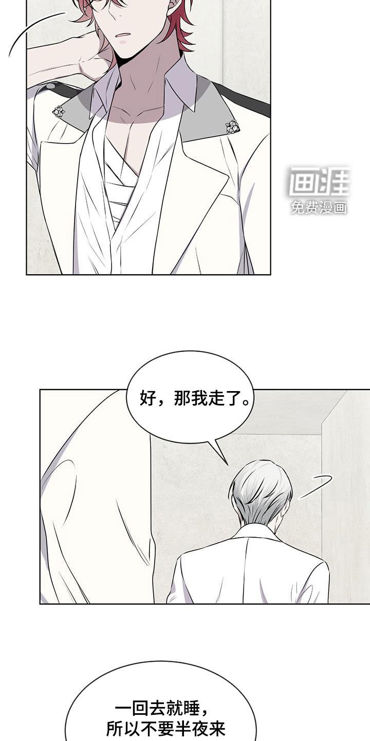 第75章：【第二季】传开