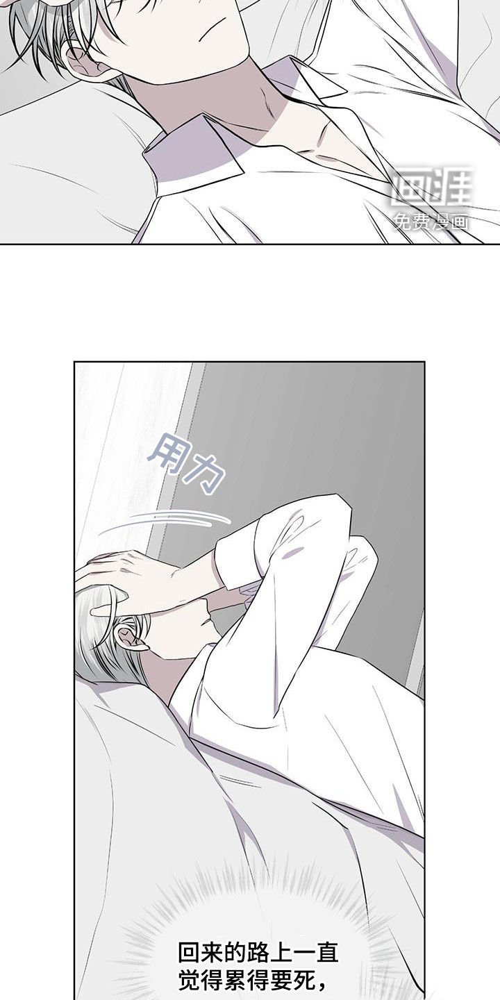 第76章：【第二季】坚决