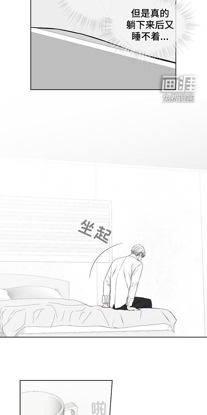 第76章：【第二季】坚决
