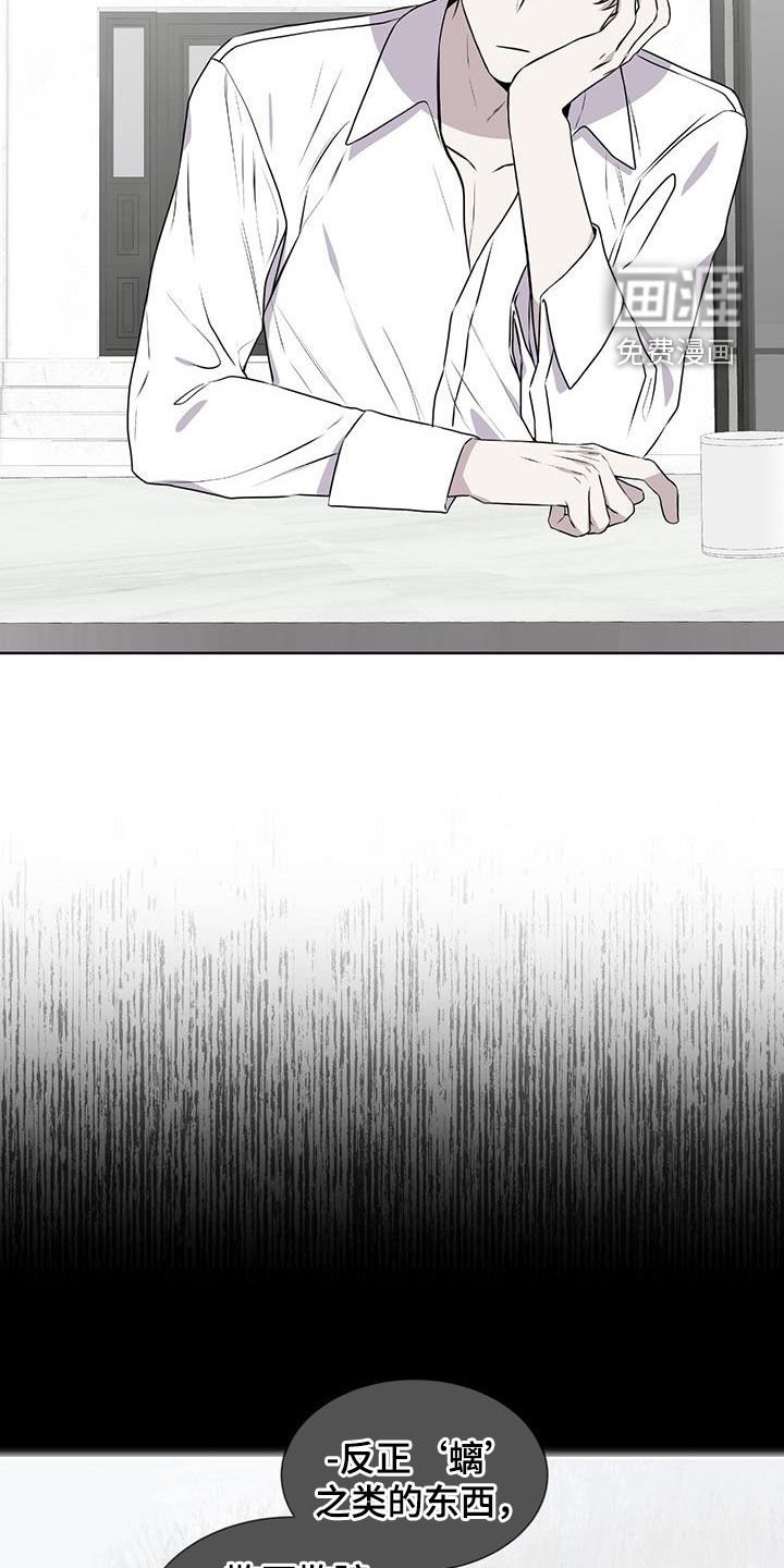第76章：【第二季】坚决