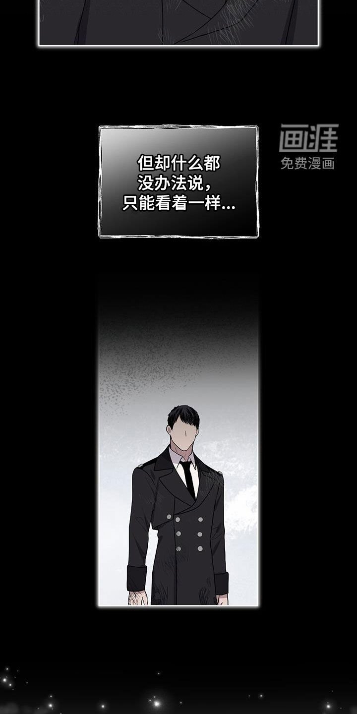第76章：【第二季】坚决