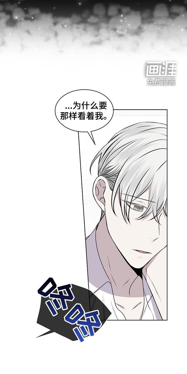 第76章：【第二季】坚决