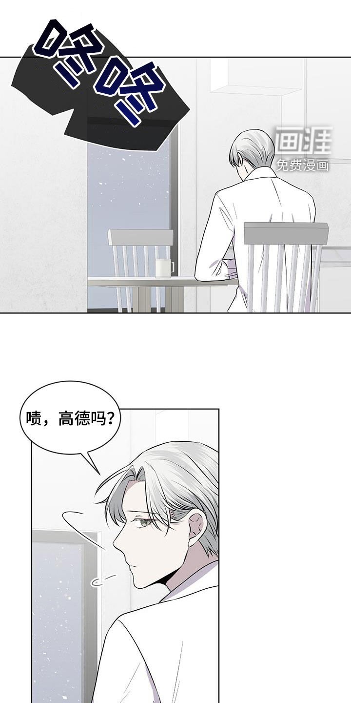 第76章：【第二季】坚决