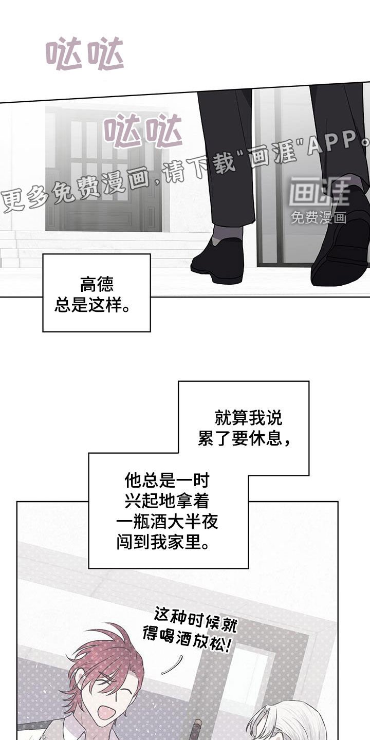 第76章：【第二季】坚决