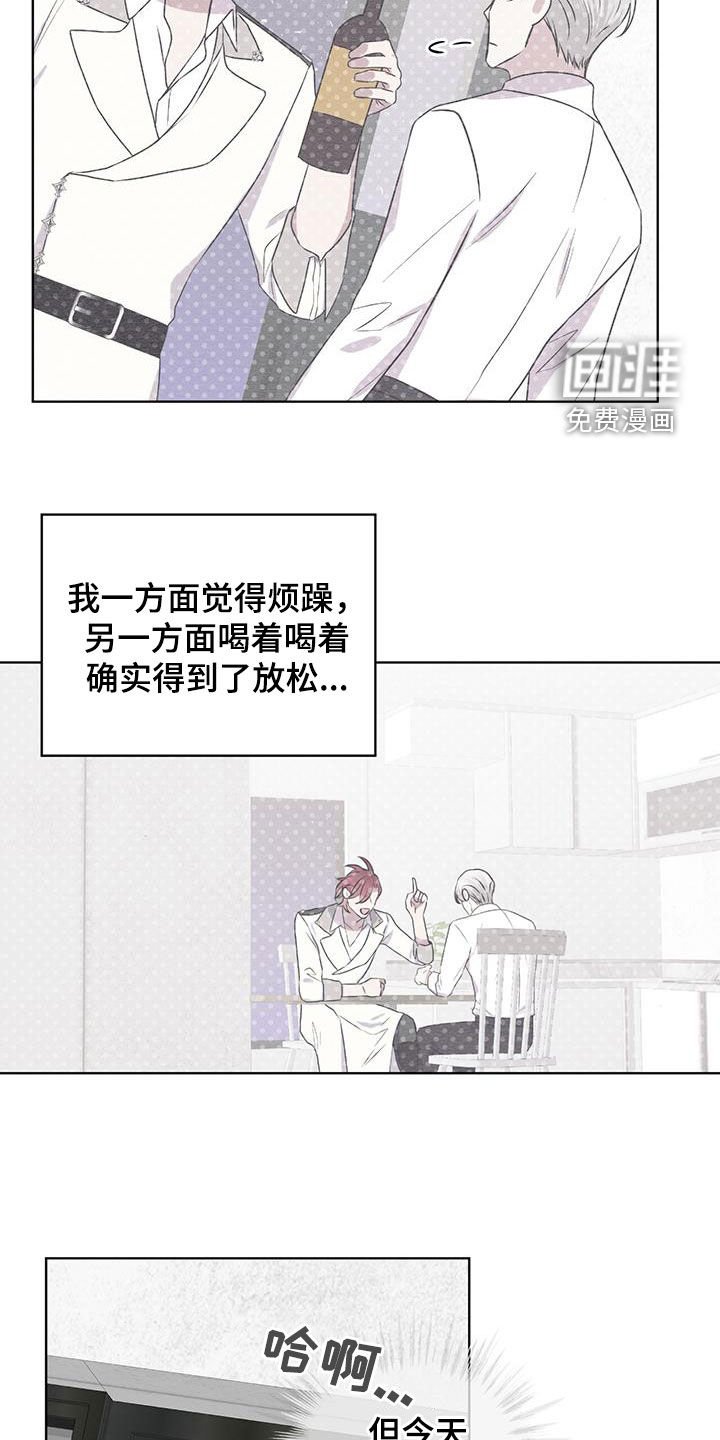 第76章：【第二季】坚决