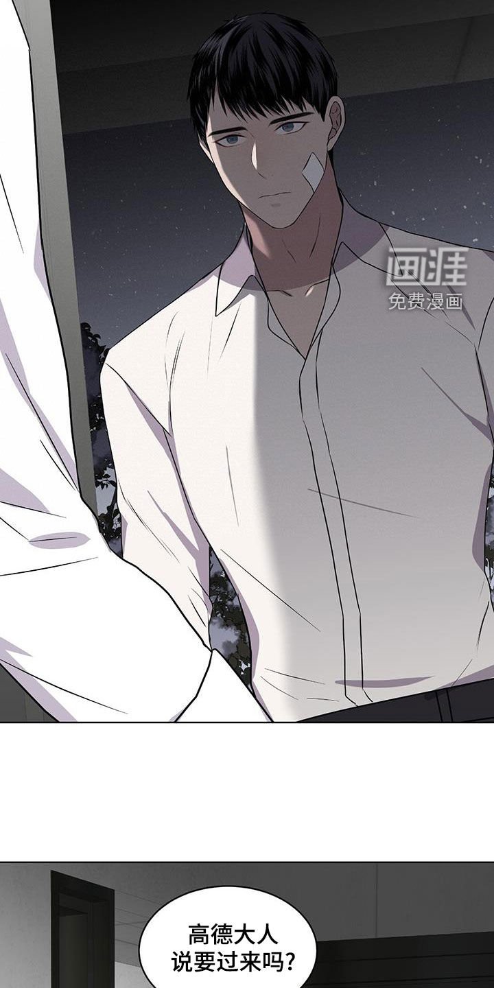 第76章：【第二季】坚决