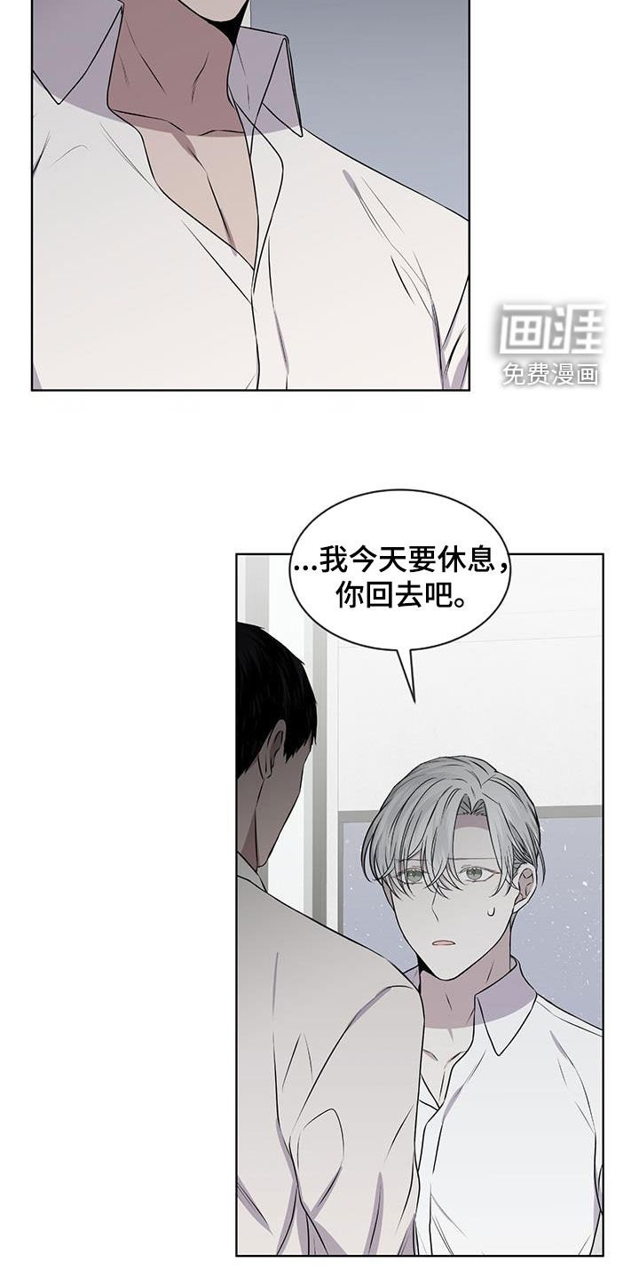 第76章：【第二季】坚决