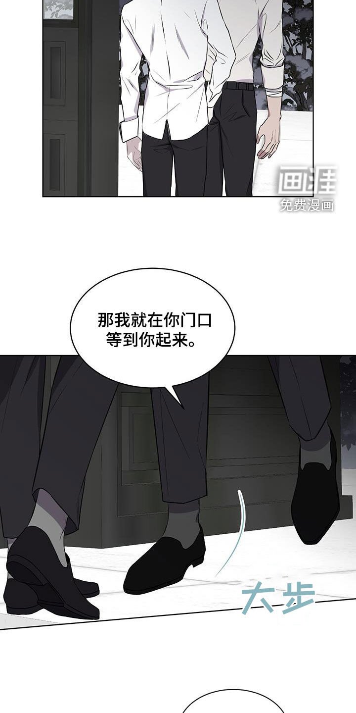 第76章：【第二季】坚决