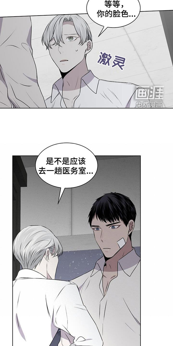 第76章：【第二季】坚决