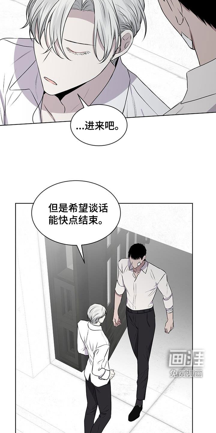 第77章：【第二季】请告诉我