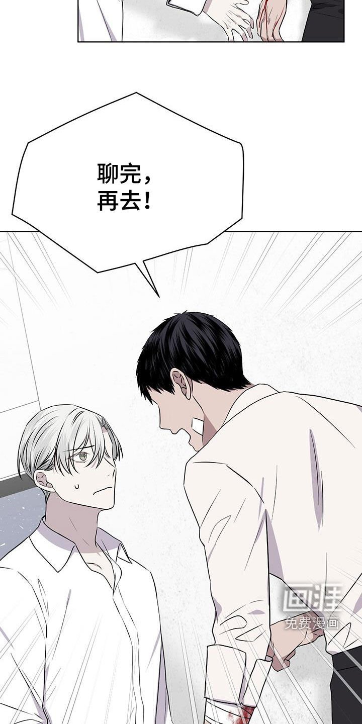 第77章：【第二季】请告诉我