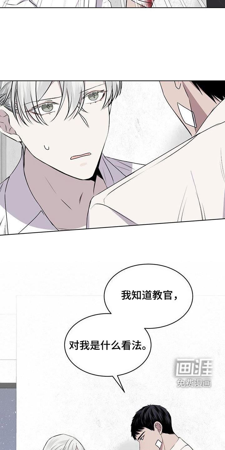 第77章：【第二季】请告诉我