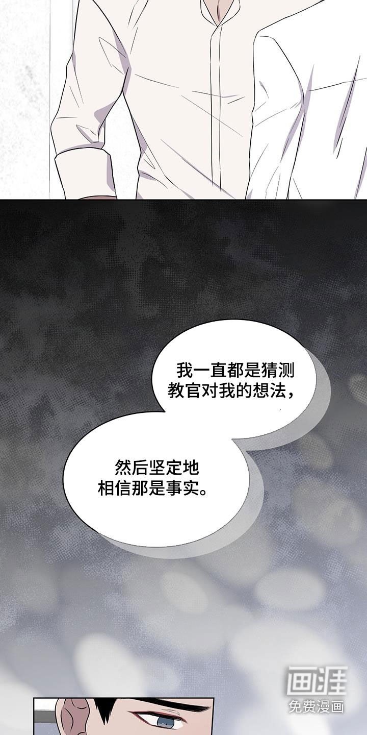 第77章：【第二季】请告诉我