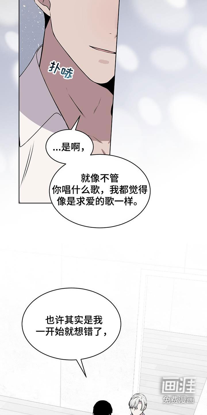 第77章：【第二季】请告诉我
