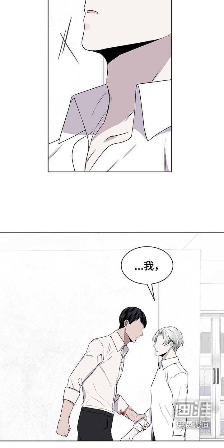 第77章：【第二季】请告诉我