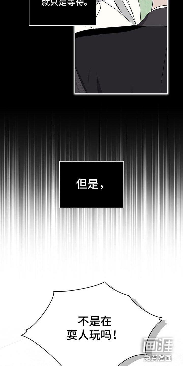 第78章：【第二季】不是谎言