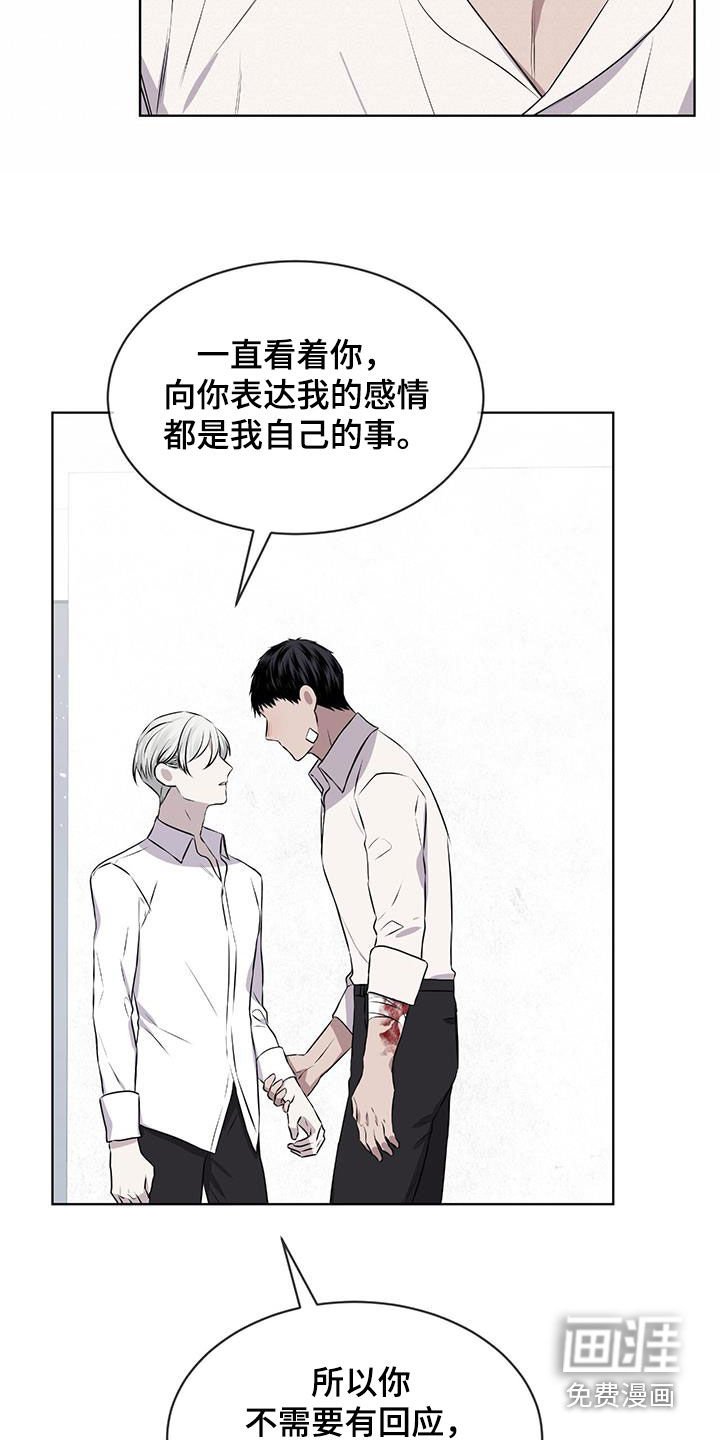 第78章：【第二季】不是谎言
