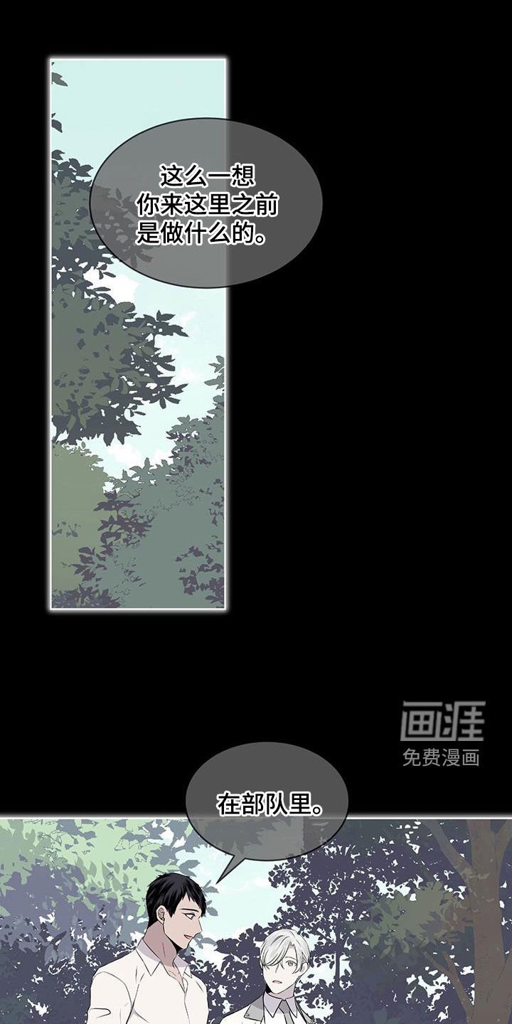 第78章：【第二季】不是谎言
