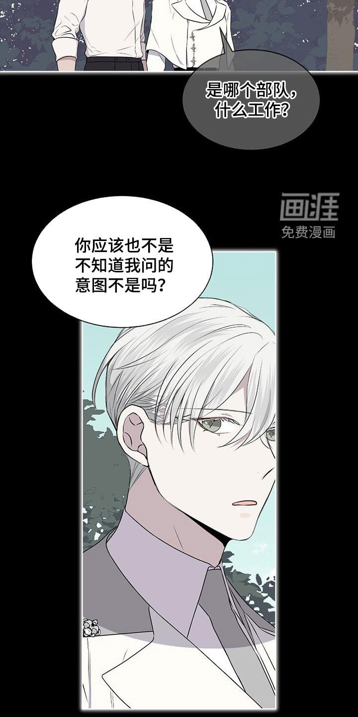 第78章：【第二季】不是谎言