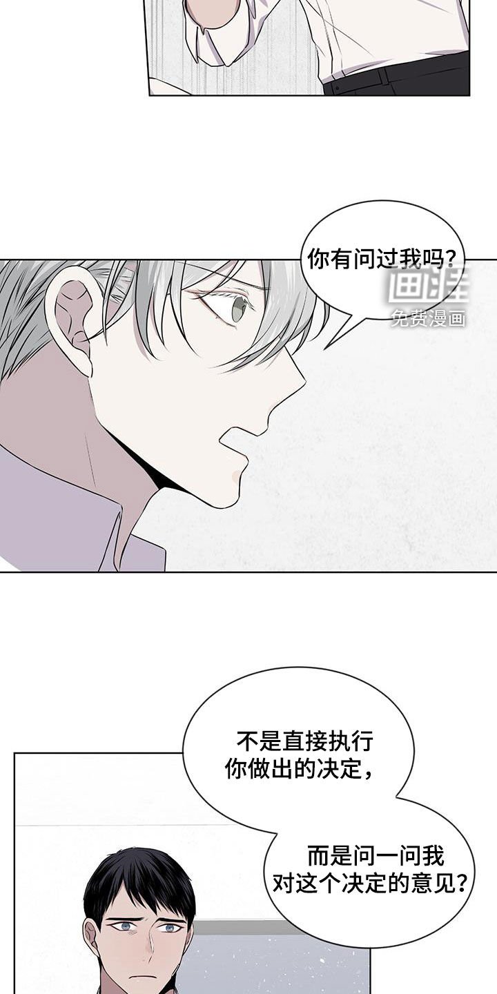第78章：【第二季】不是谎言