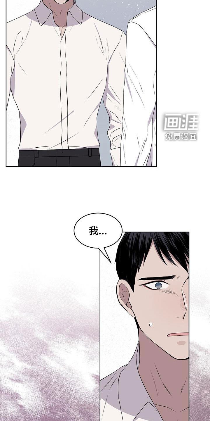 第78章：【第二季】不是谎言