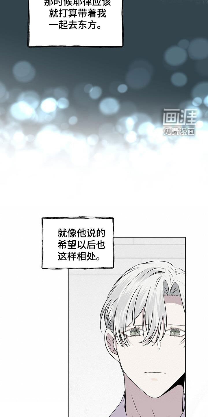 第78章：【第二季】不是谎言