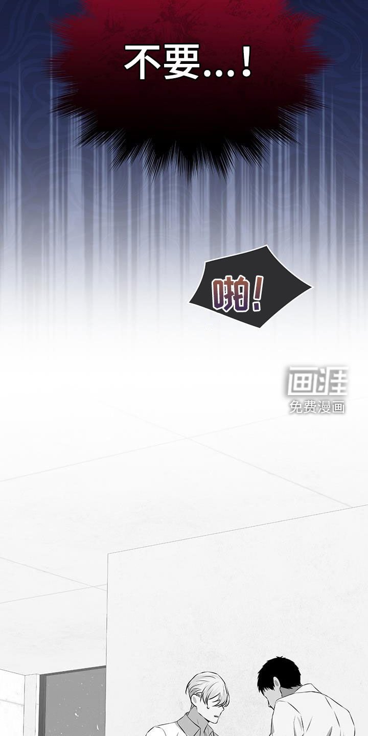 第79章：【第二季】你错了
