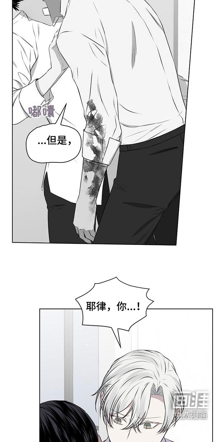 第79章：【第二季】你错了