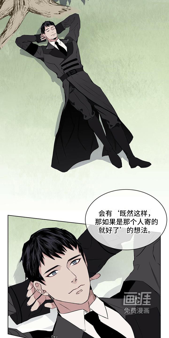 第8章：告白信