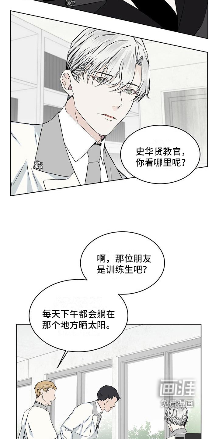 第8章：告白信