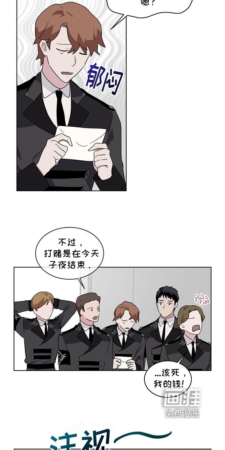 第8章：告白信