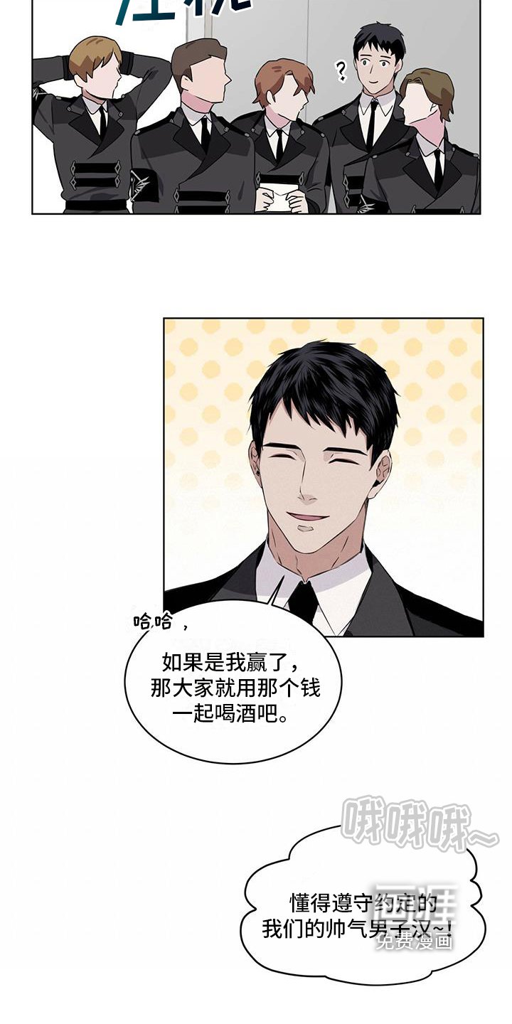 第8章：告白信