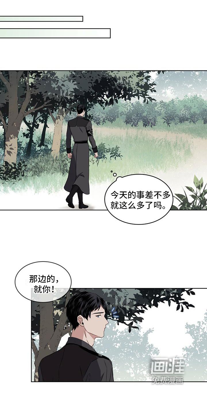 第8章：告白信