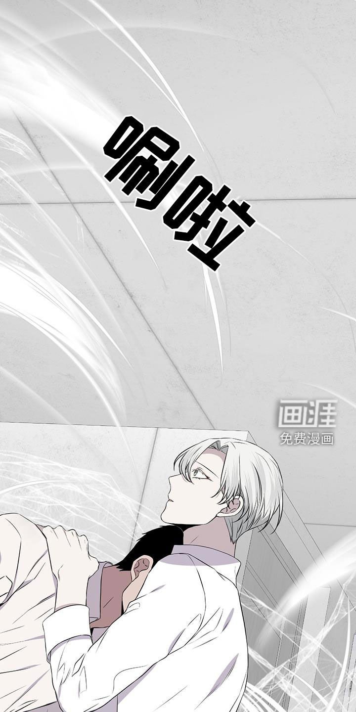 第80章：【第二季】脱皮