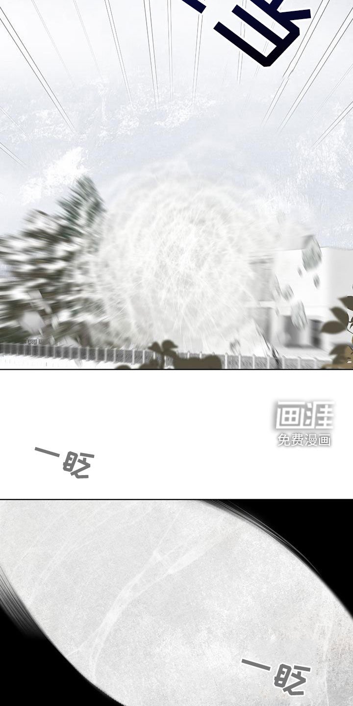 第80章：【第二季】脱皮