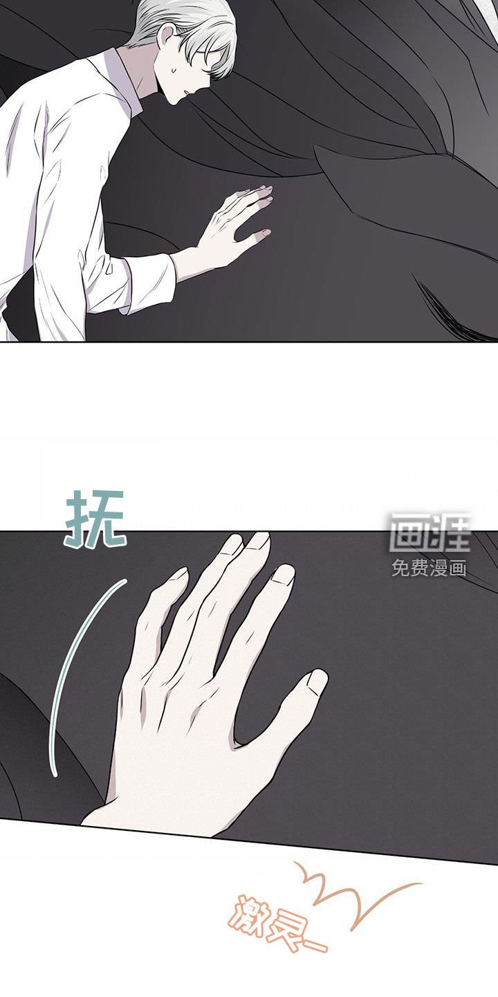 第80章：【第二季】脱皮