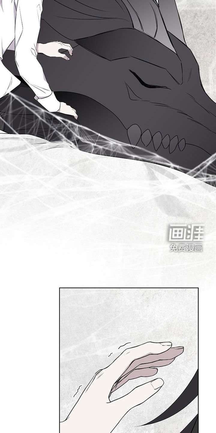 第80章：【第二季】脱皮
