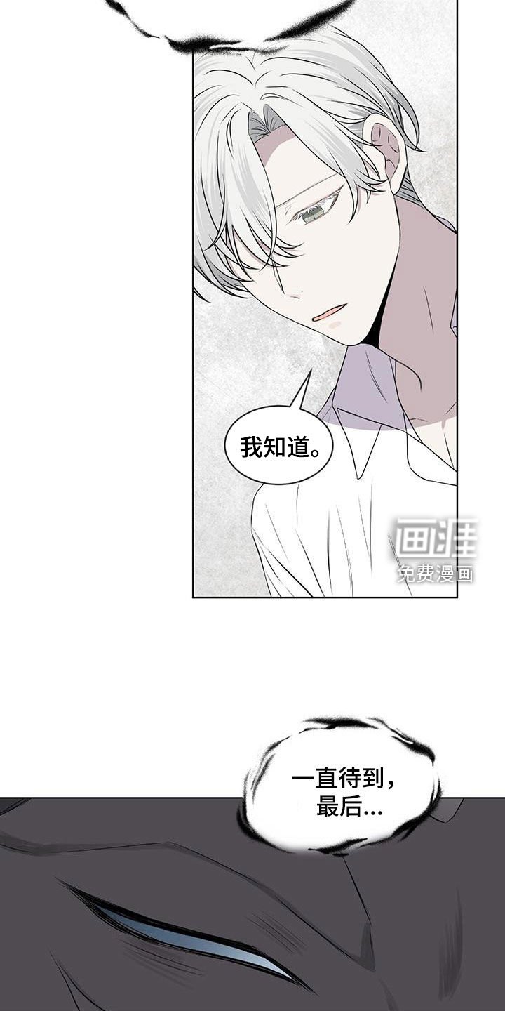 第80章：【第二季】脱皮