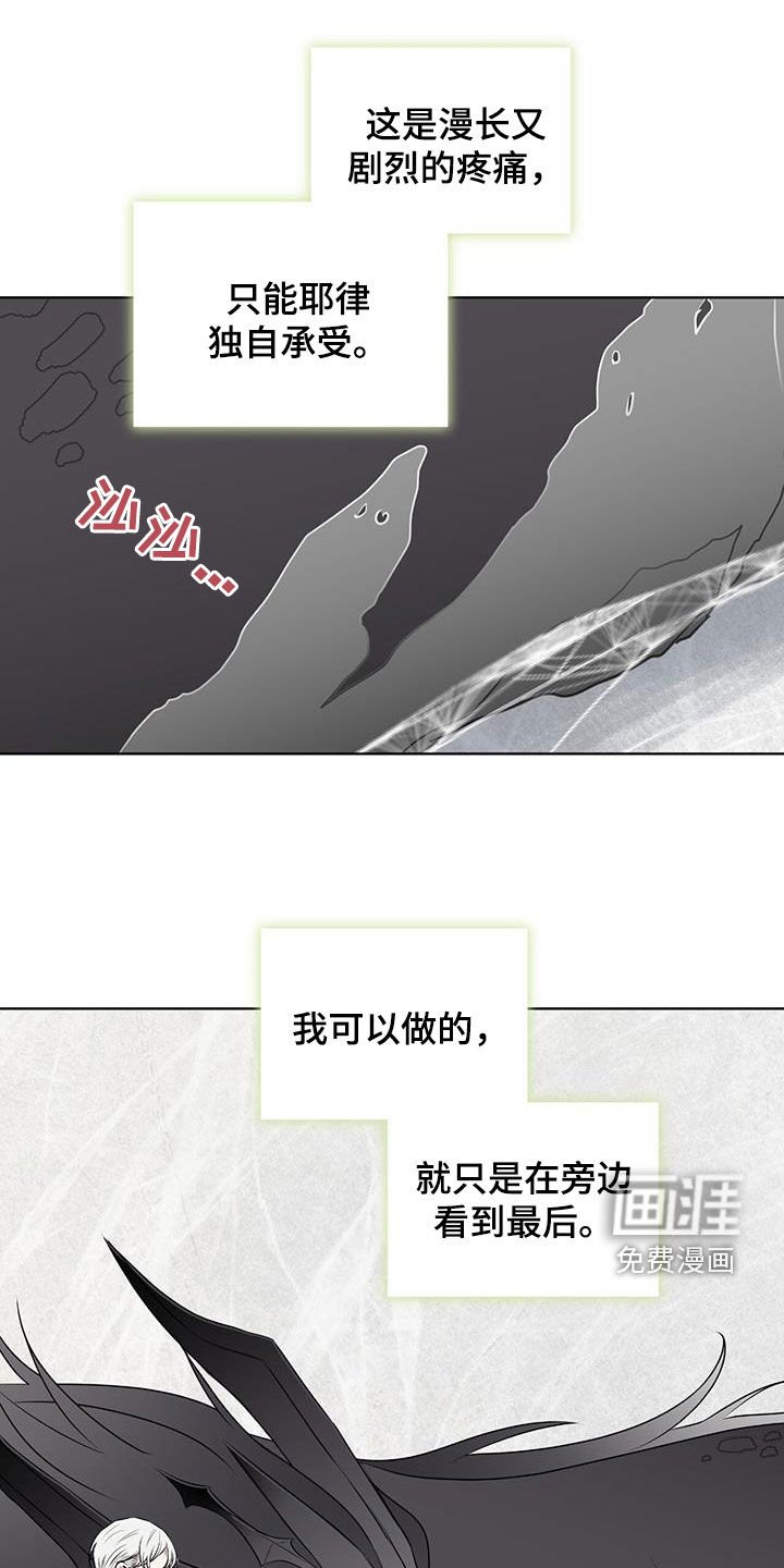 第81章：【第二季】求爱的歌