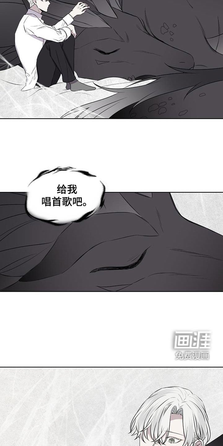 第81章：【第二季】求爱的歌