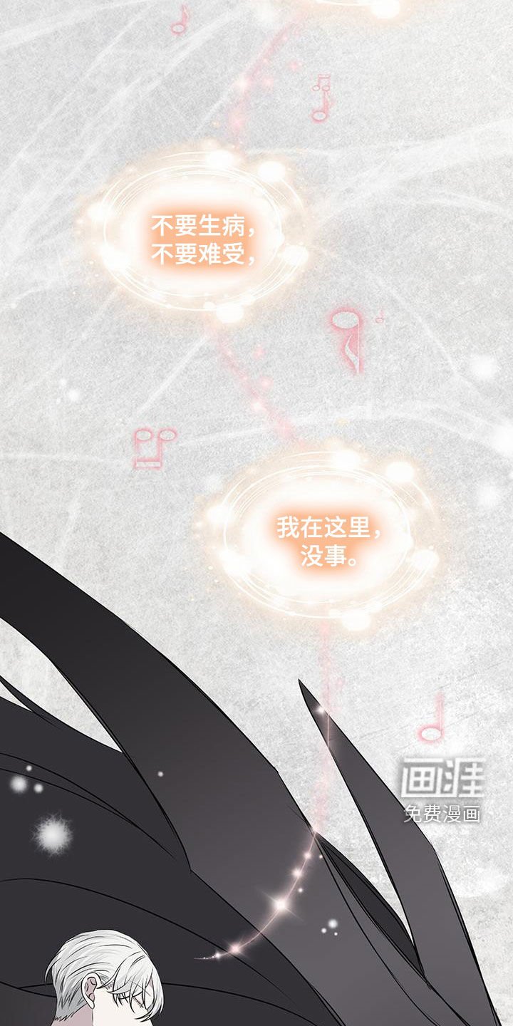 第81章：【第二季】求爱的歌