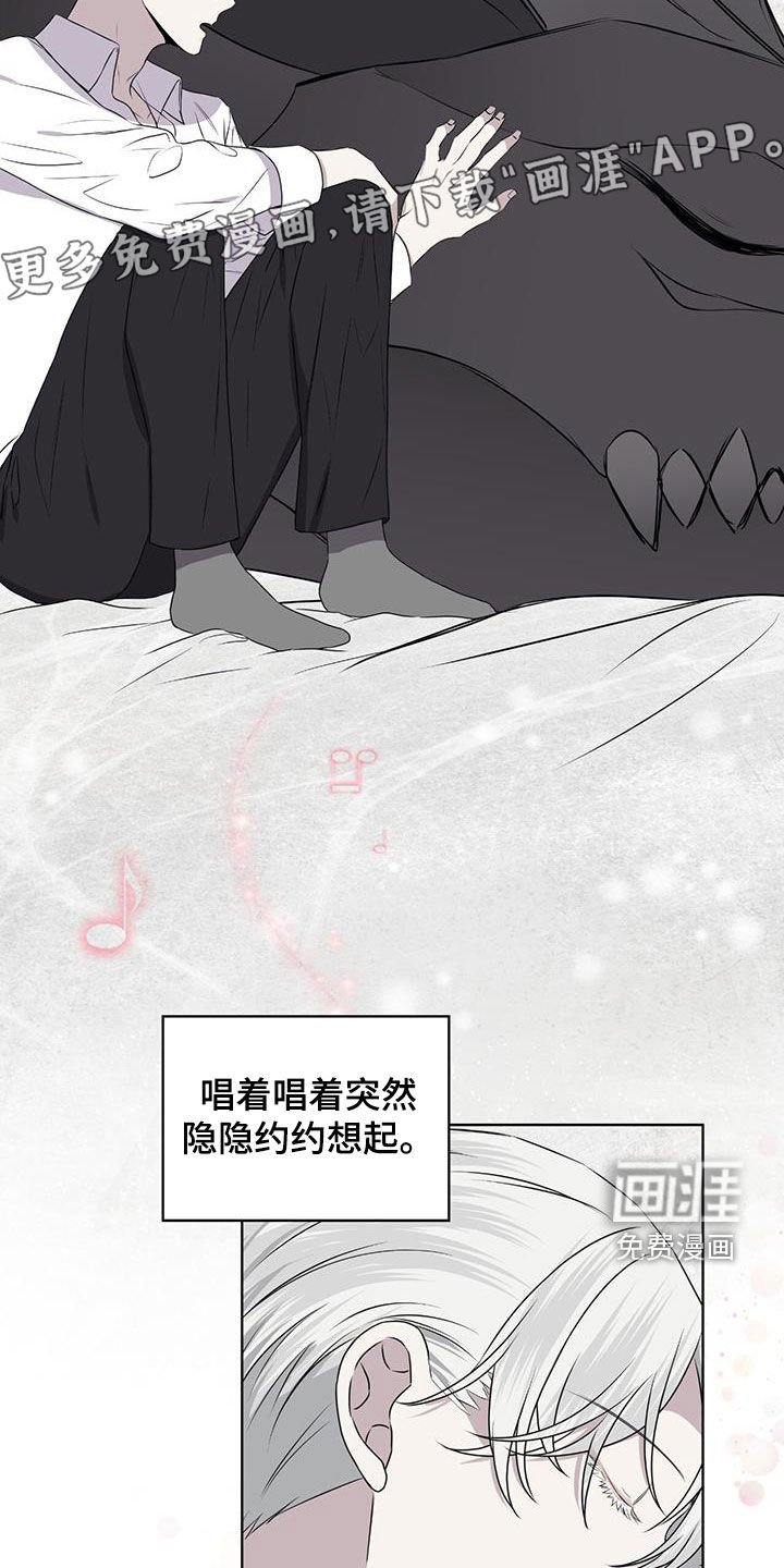 第81章：【第二季】求爱的歌