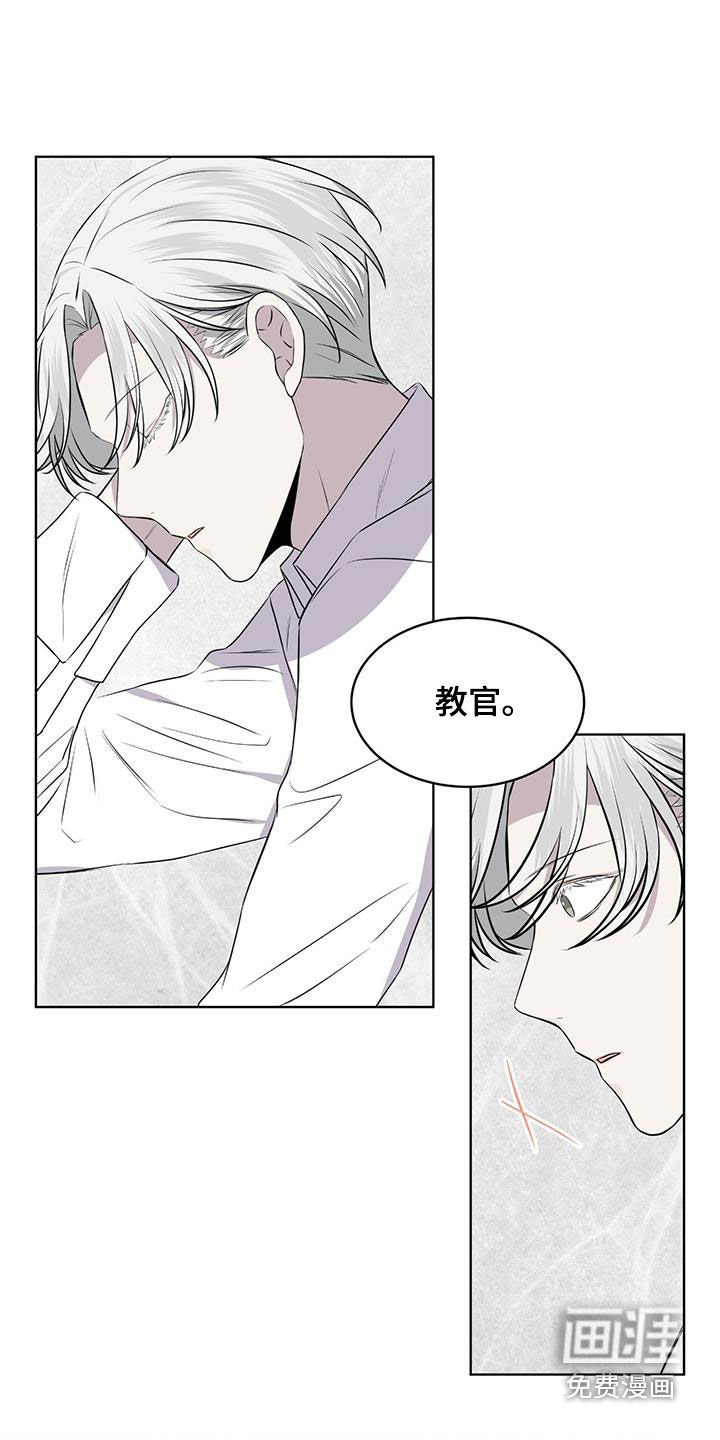 第81章：【第二季】求爱的歌