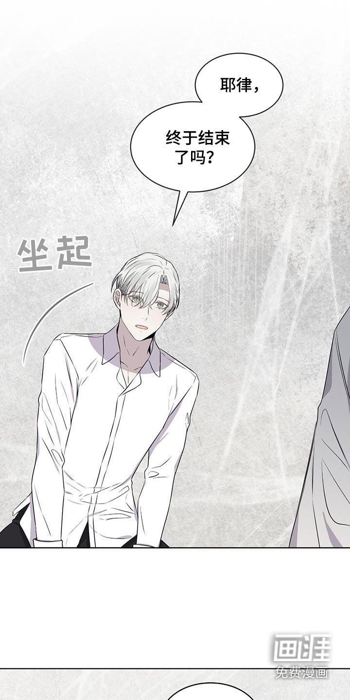 第81章：【第二季】求爱的歌