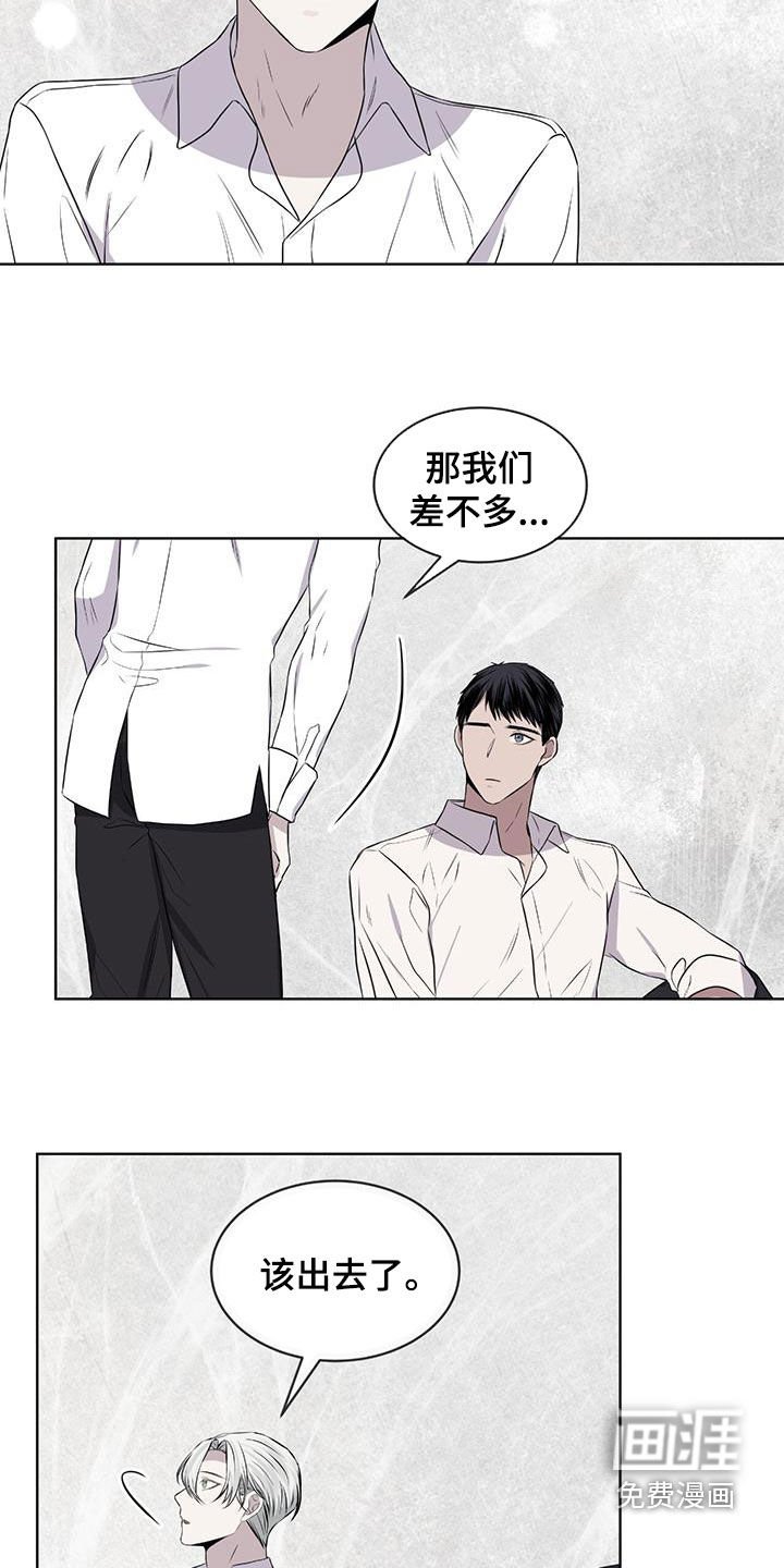第81章：【第二季】求爱的歌