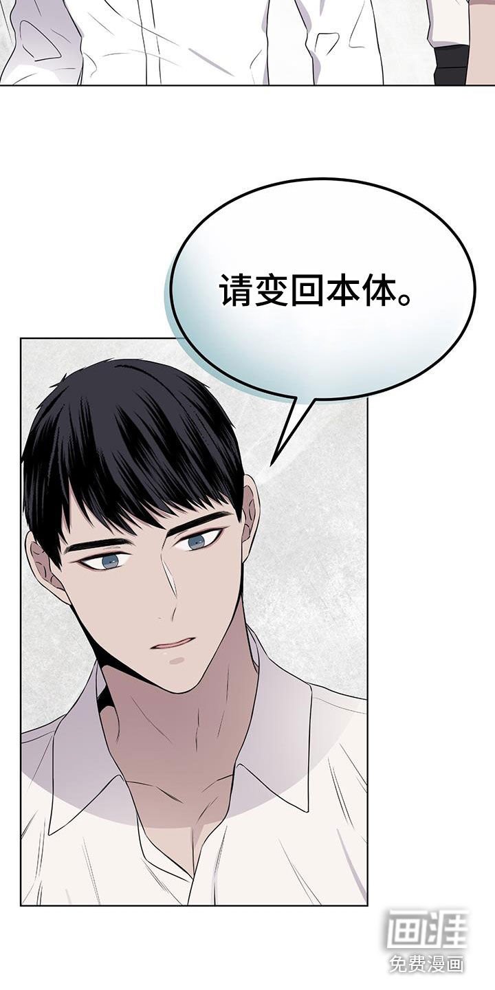 第81章：【第二季】求爱的歌