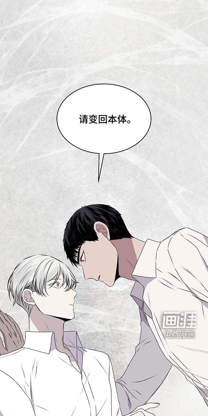 第82章：【第二季】你担心我吗