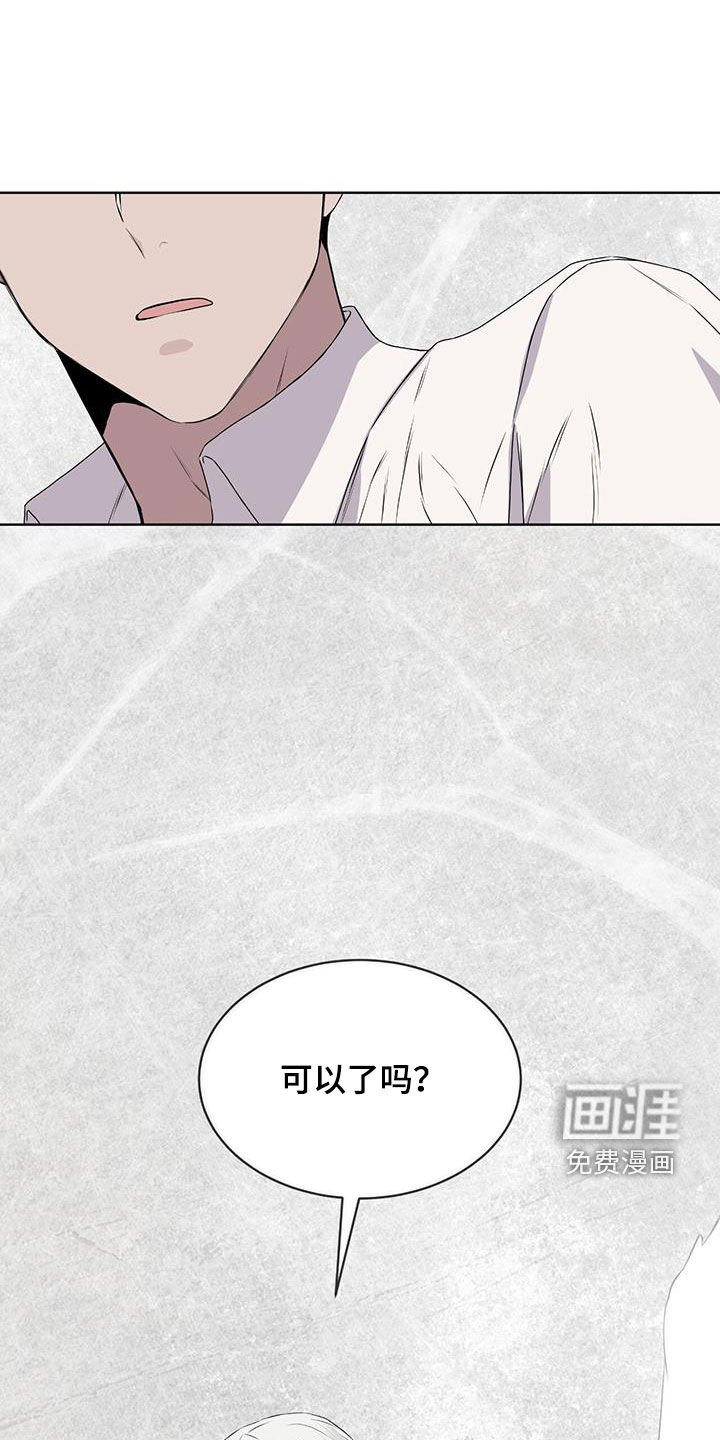 第82章：【第二季】你担心我吗