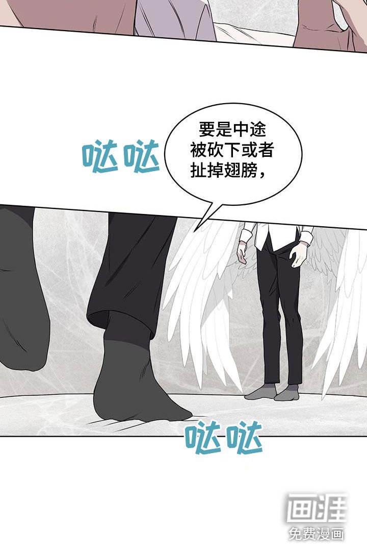 第82章：【第二季】你担心我吗