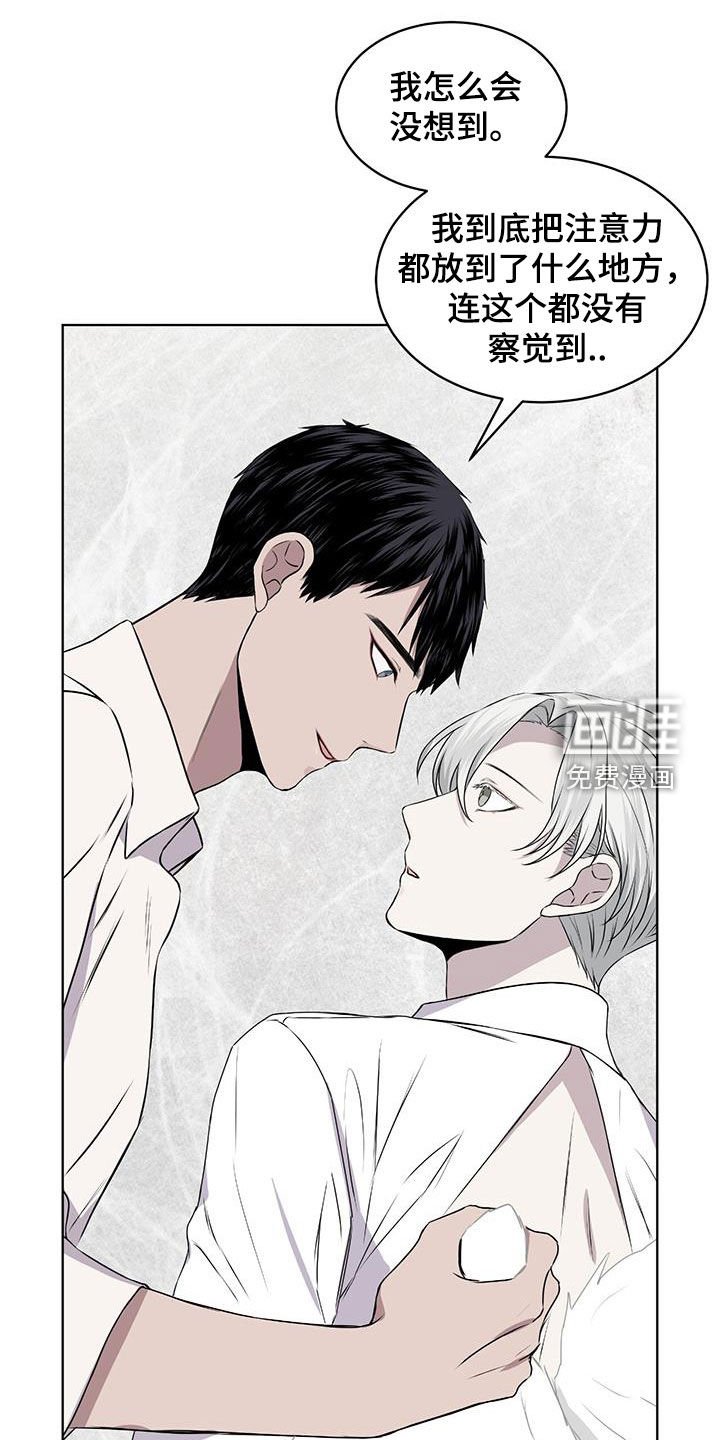 第83章：【第二季】好陌生